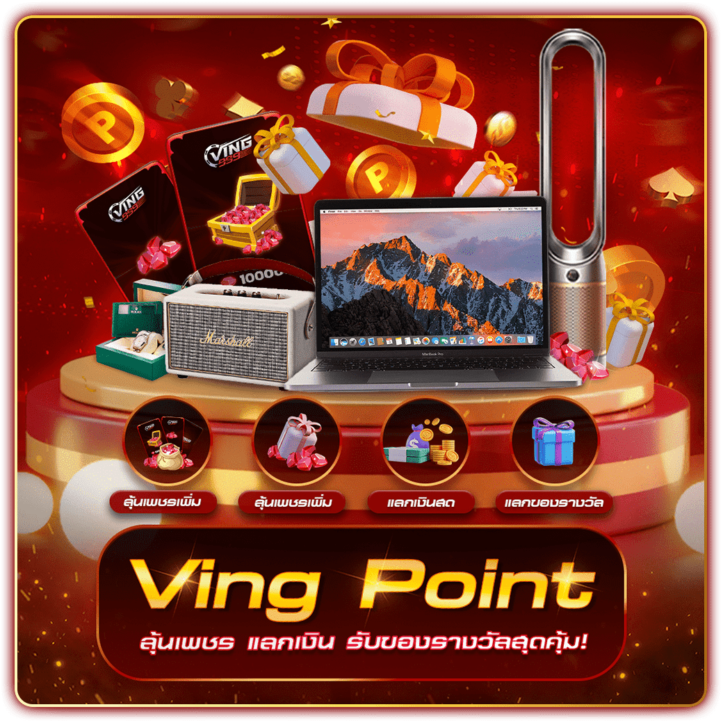 vingpoint